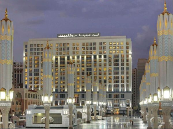 فندق أنوار المدينة موفنبيك Go triptours