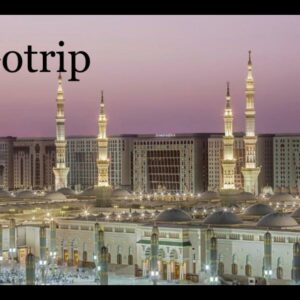 فندق دار الايمان إنتركونتننتال المدينة المنورة Go triptours