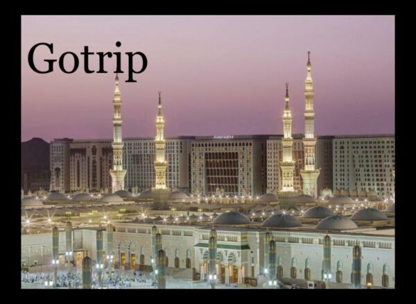 فندق دار الايمان إنتركونتننتال المدينة المنورة Go triptours