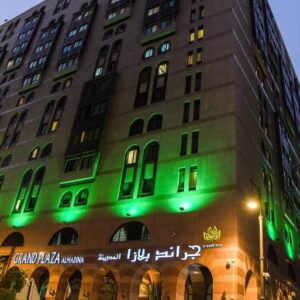 جراند بلازا المدينه  Gotriptours