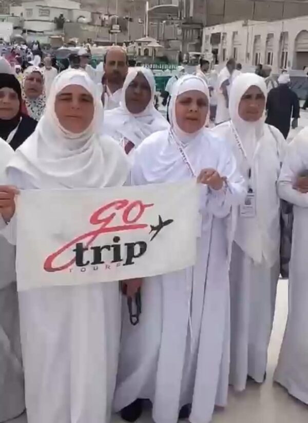 ⁦احجز معنا لموسم الحج هذا العام 2024 / 1446 هـ⁩ - الصورة ⁦3⁩