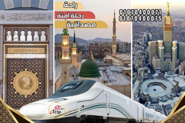 عمرتك على قد ميزانيتك باقل التكاليف