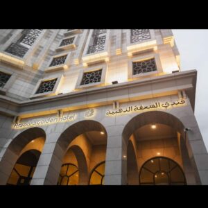 فندق السعفه الذهبى بالمدينه المنوره Gotriptours