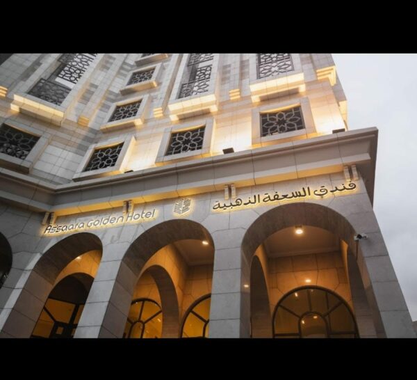 فندق السعفه الذهبى بالمدينه المنوره Gotriptours